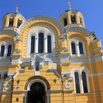 Киев